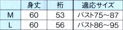 東京ゆかた 64523 ガーゼ細衿肌着 K印 ※この商品の旧品番は「24490」です。身頃の生地:ガーゼ使用。汗を吸収して、サラリとした着心地です。※この商品はご注文後のキャンセル、返品及び交換は出来ませんのでご注意下さい。※なお、この商品のお支払方法は、先振込（代金引換以外）にて承り、ご入金確認後の手配となります。 サイズ／スペック